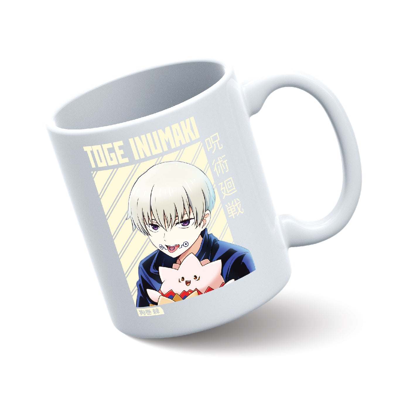 Šolja - Toge Inumaki