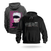 Duks - Gojo Satoru 4